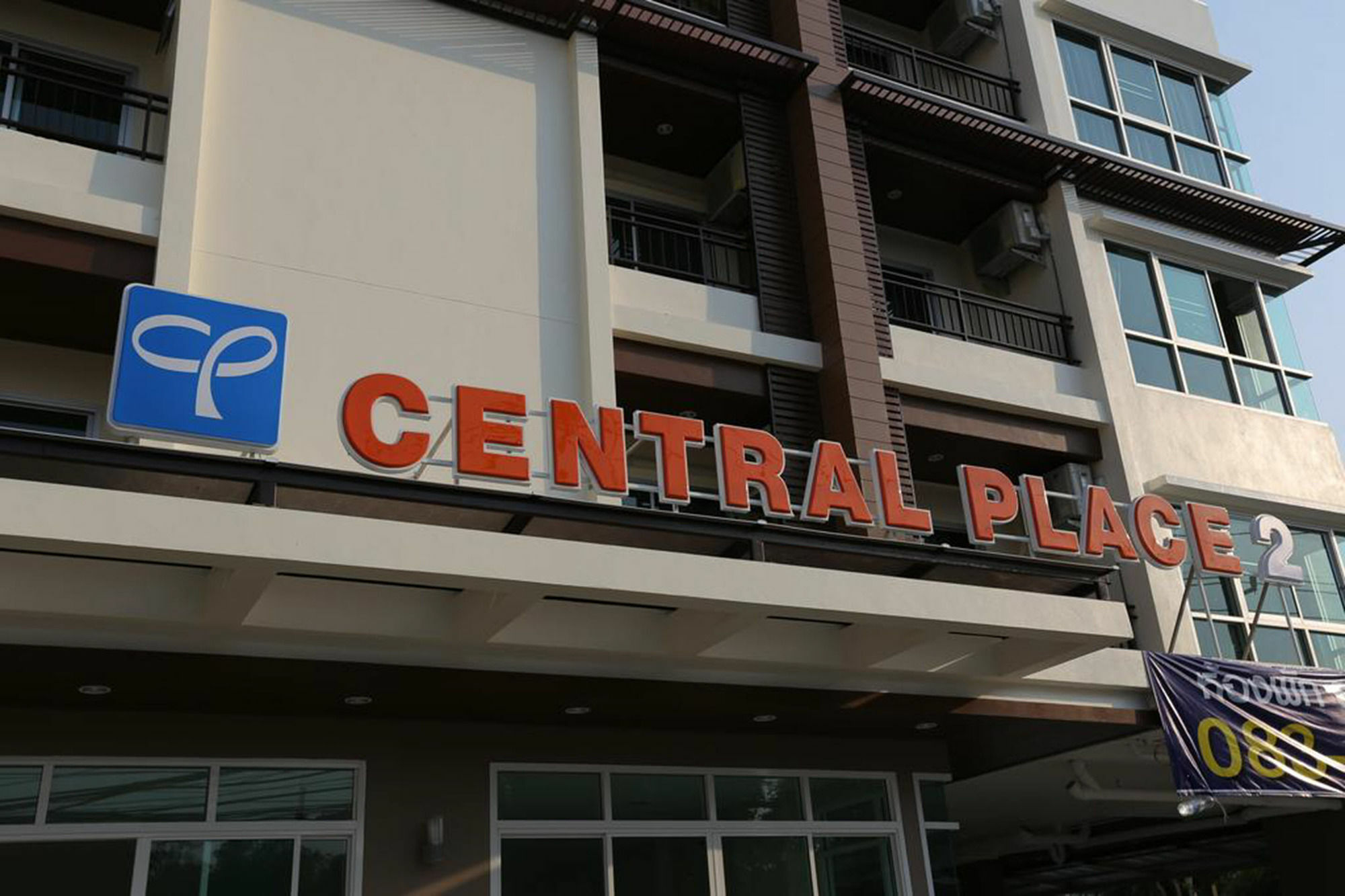 Central Place Serviced Apartment Angsila Chonburi Exterior photo